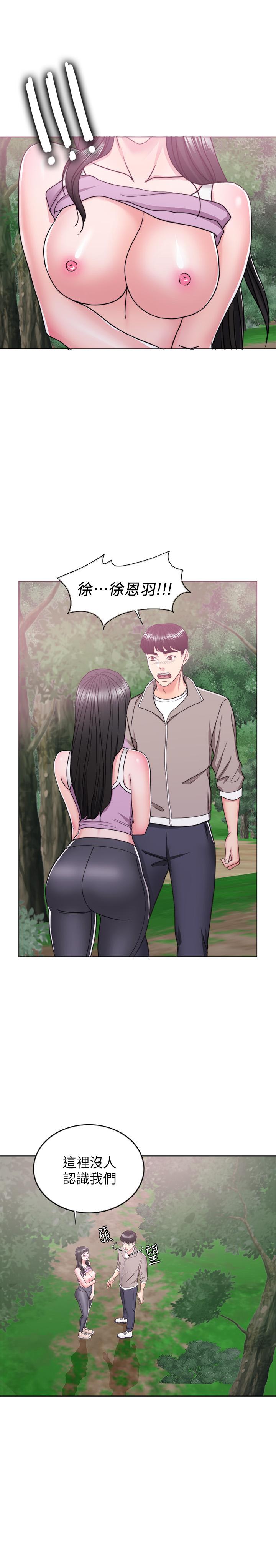 第17話