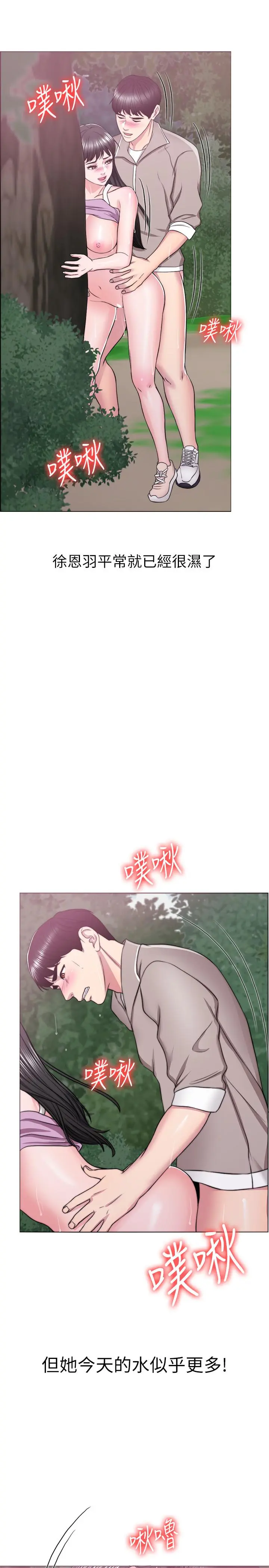 第17話
