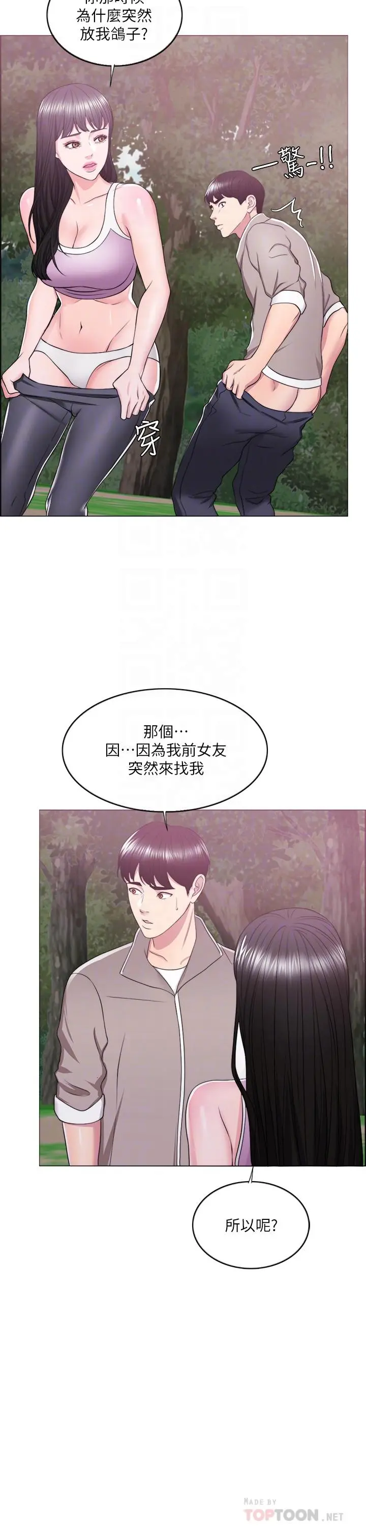 第17話