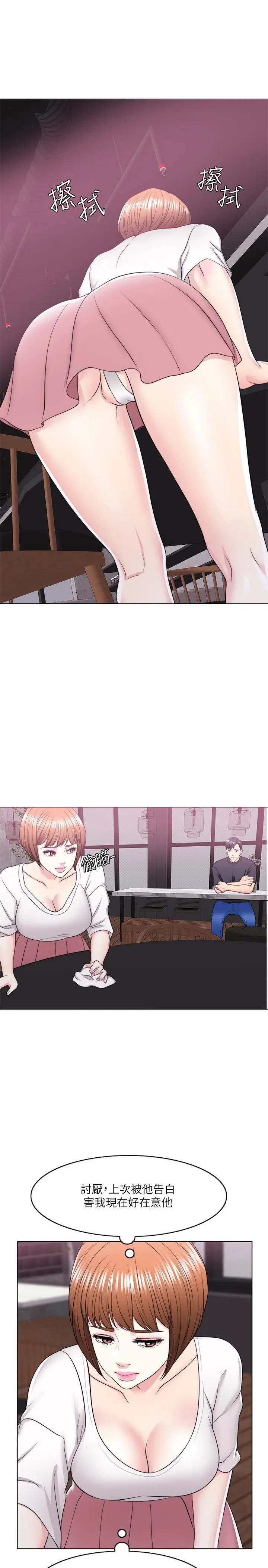 第17話
