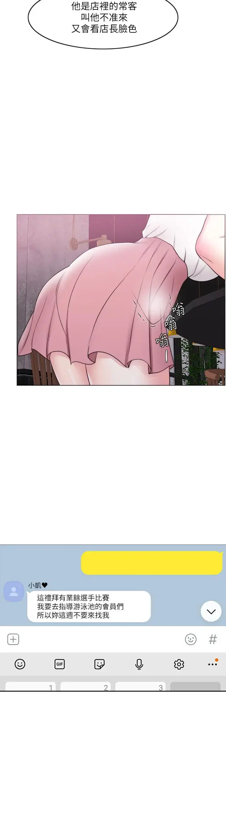 第17話