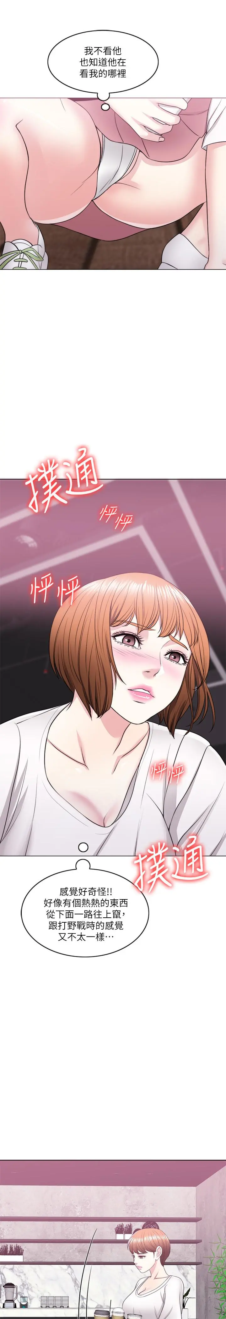 第17話