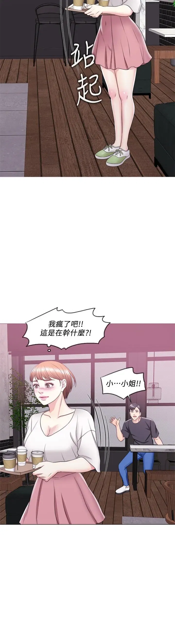 第17話