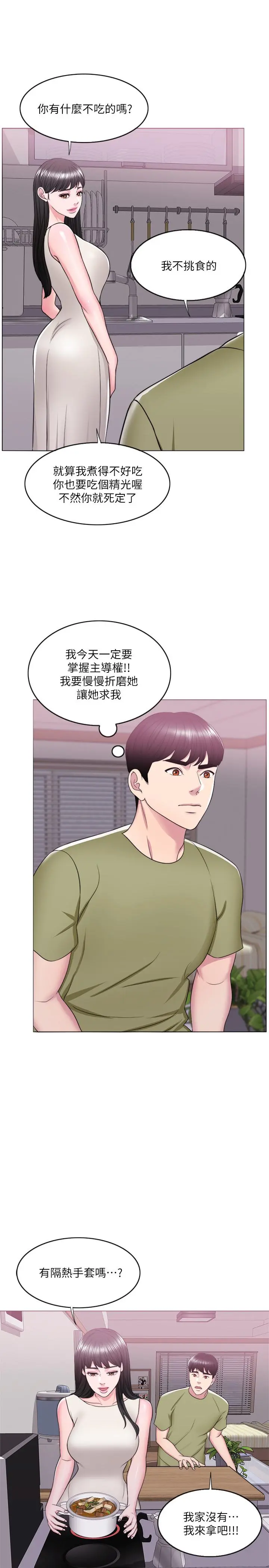 第17話