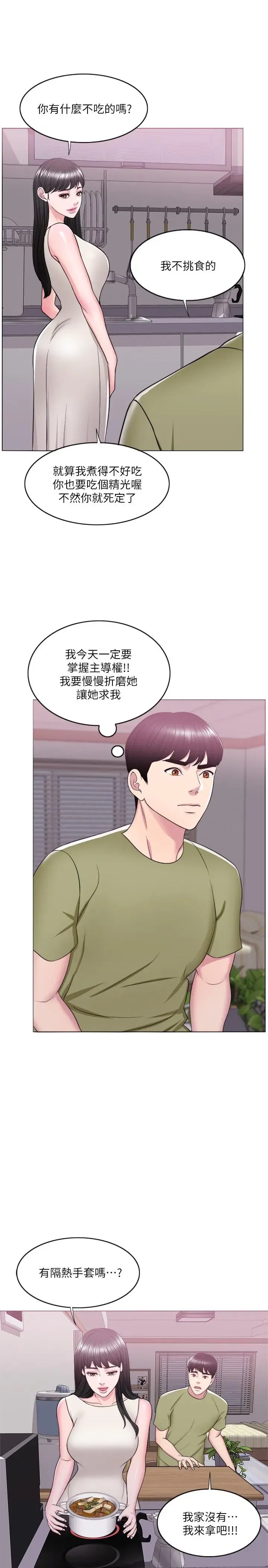 第17話
