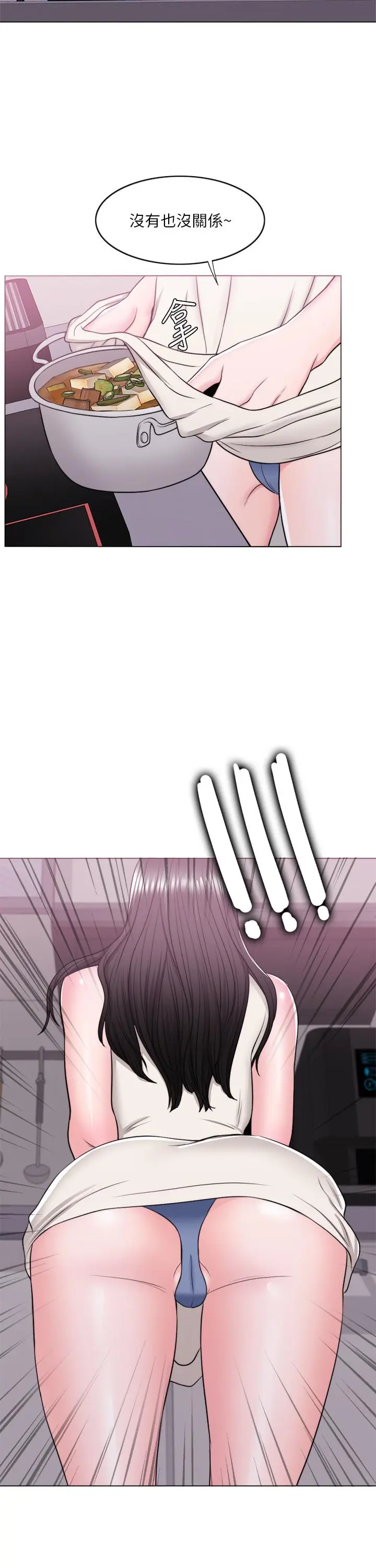 第17話