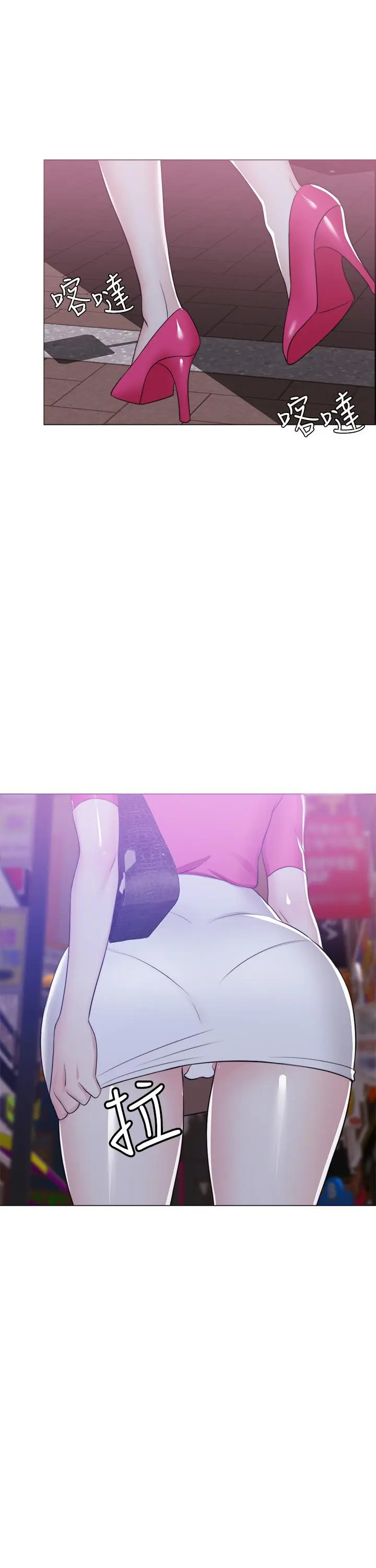 第17話