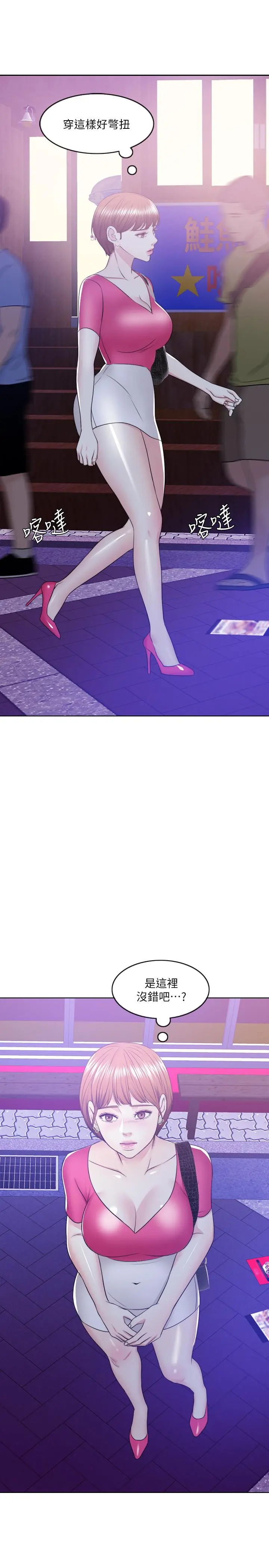 第17話