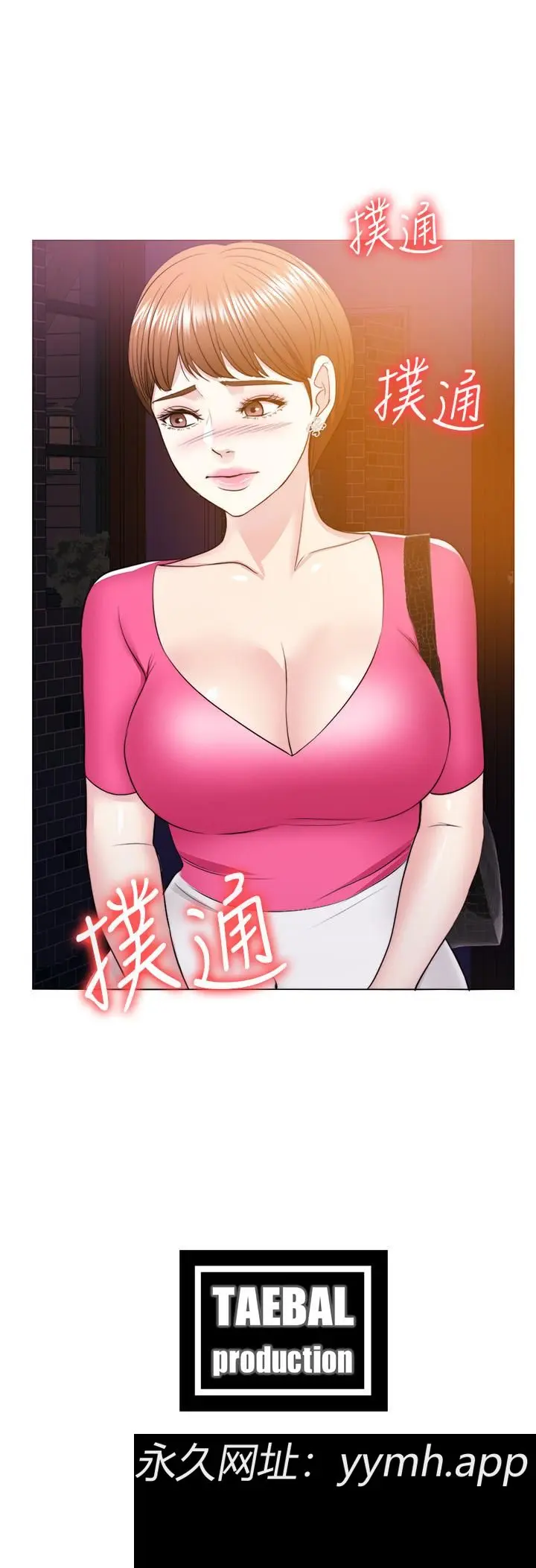 第17話