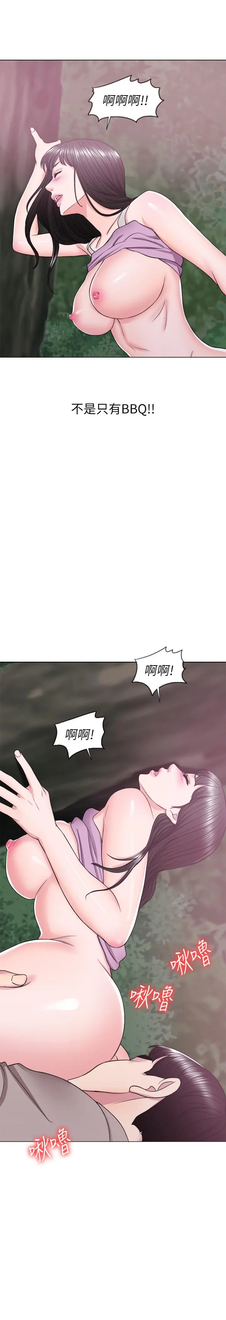 第17話