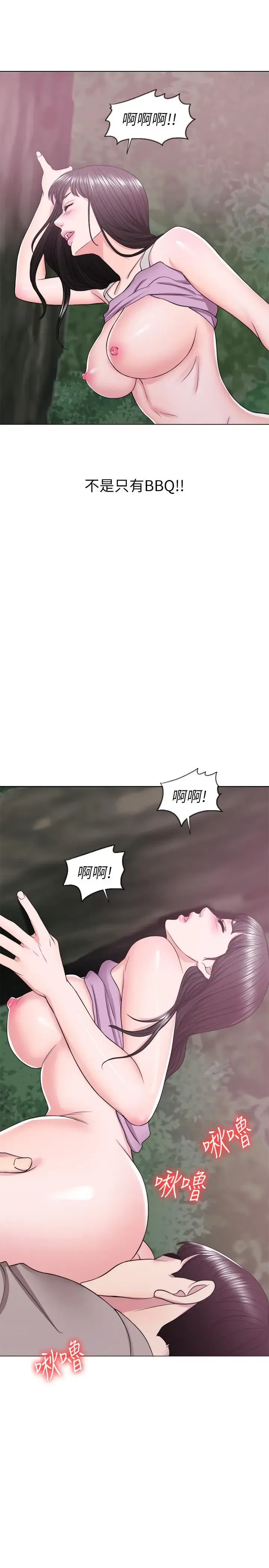 第17話
