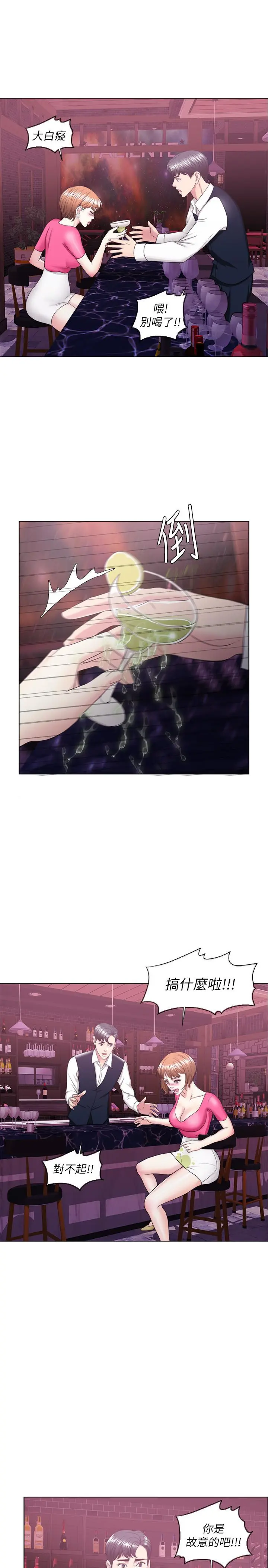 第18話