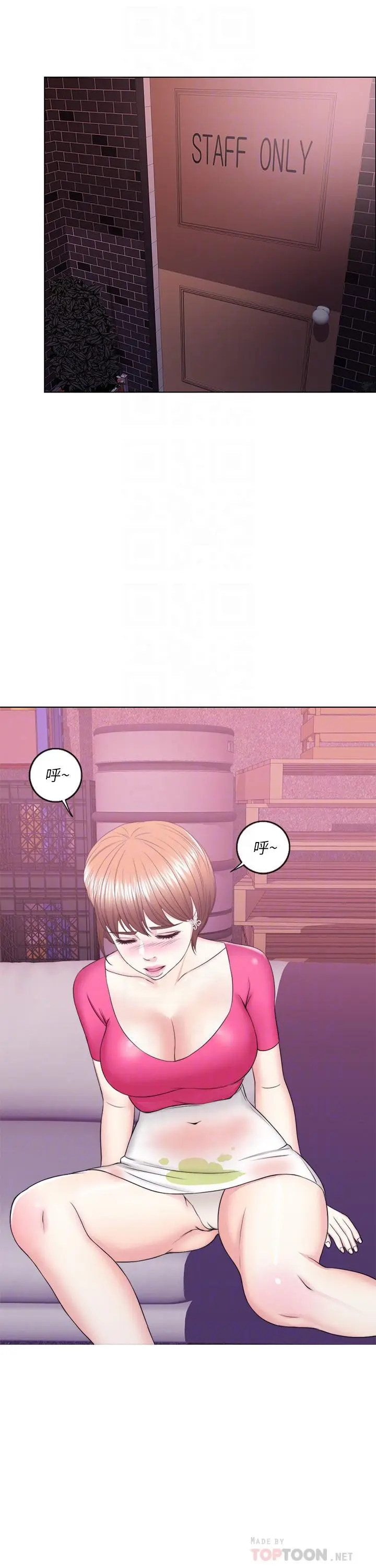 第18話
