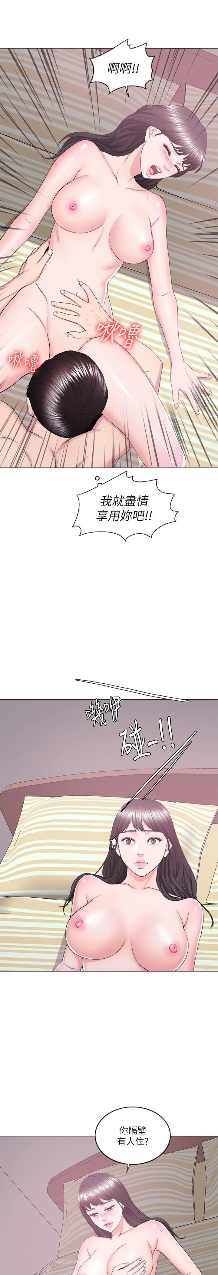 第18話