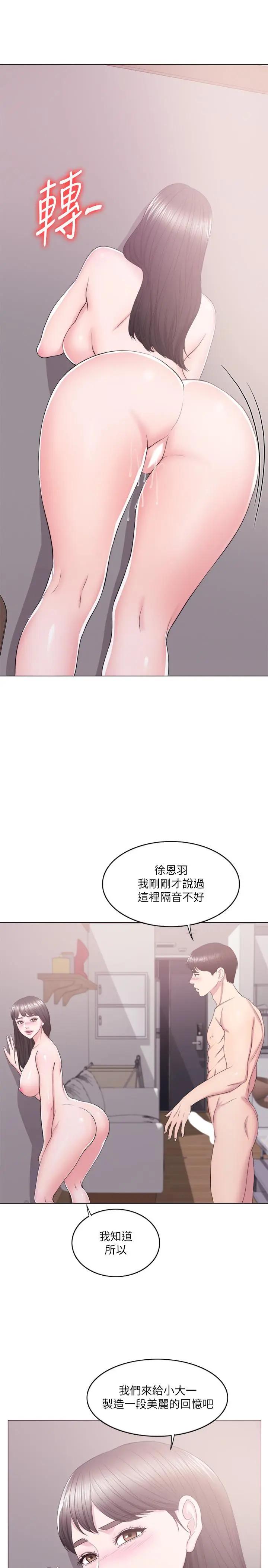第18話