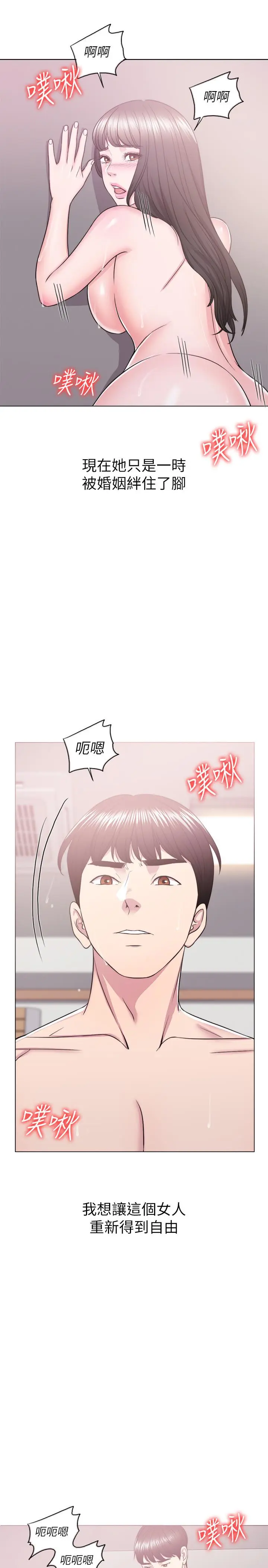 第18話