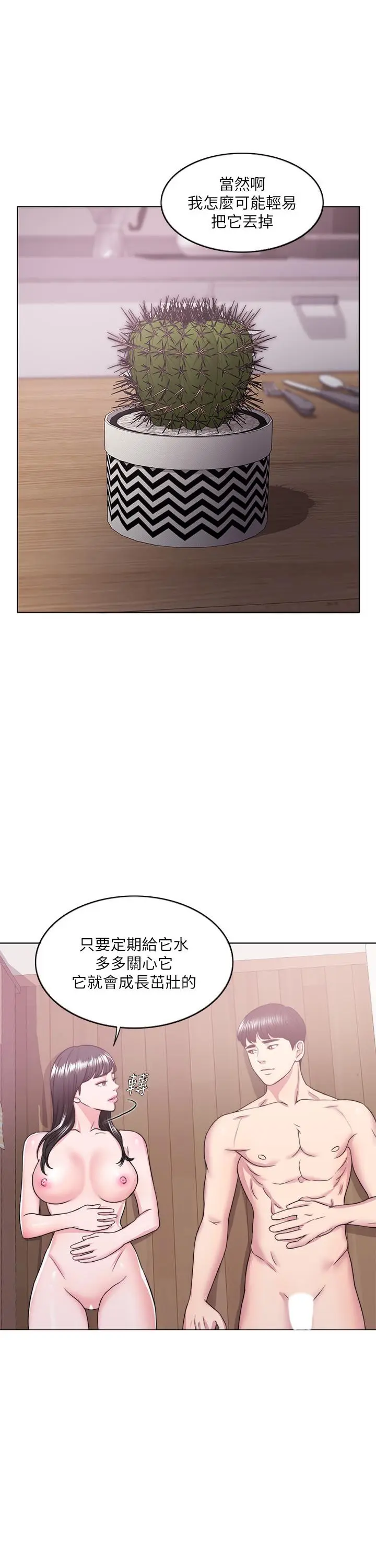 第18話