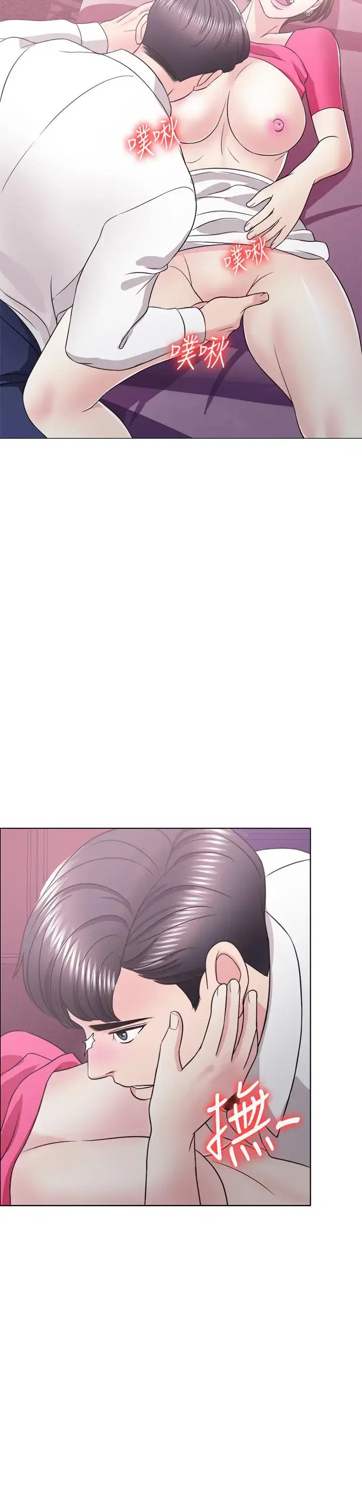 第18話