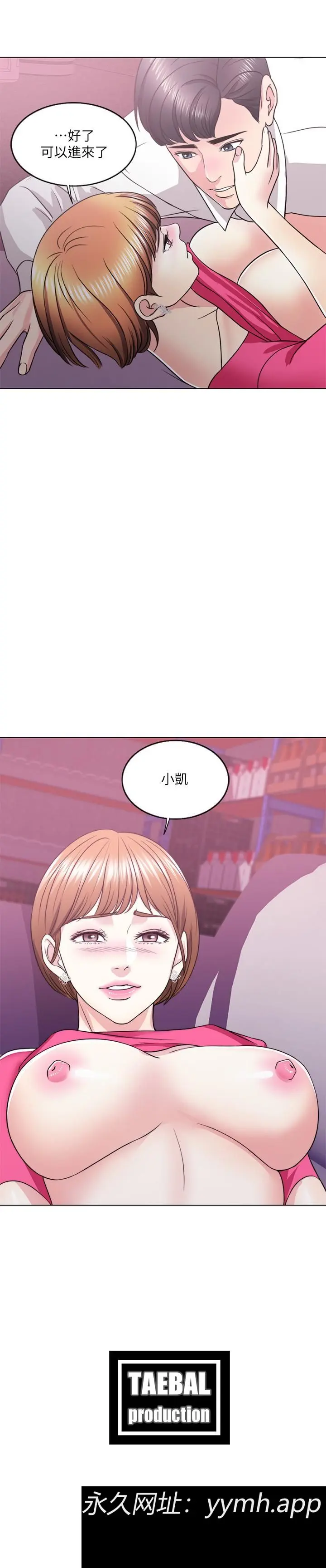 第18話