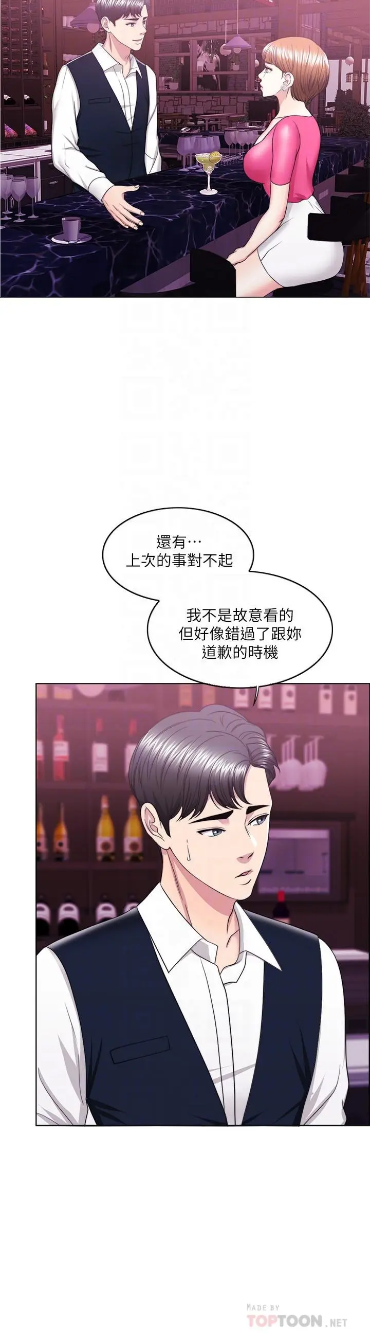 第18話