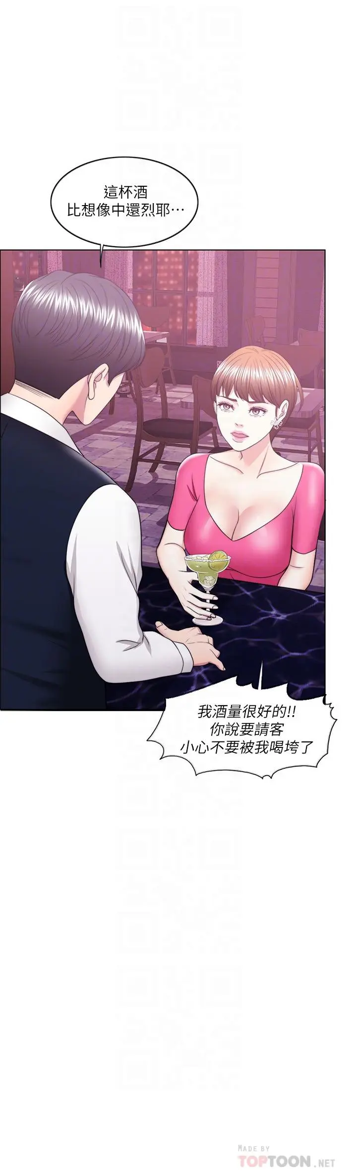 第18話