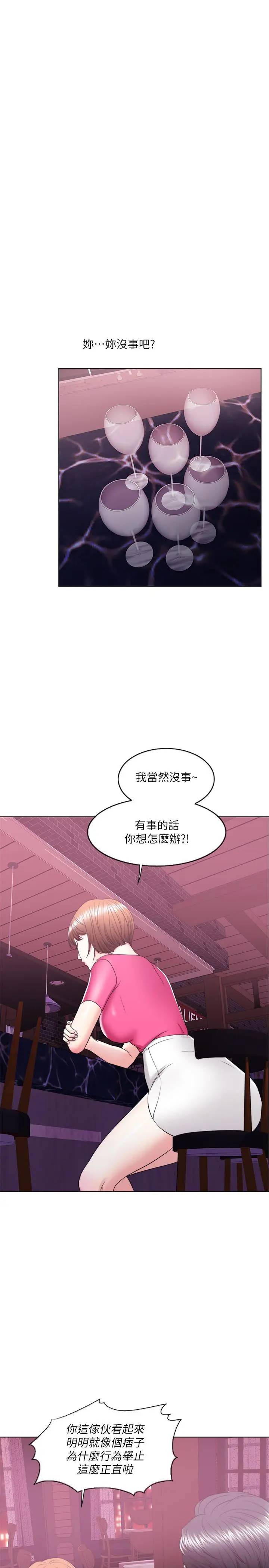 第18話