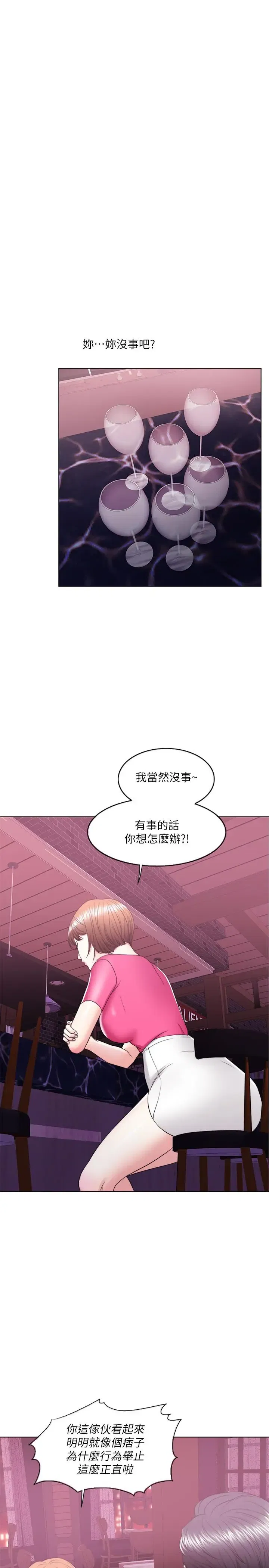 第18話
