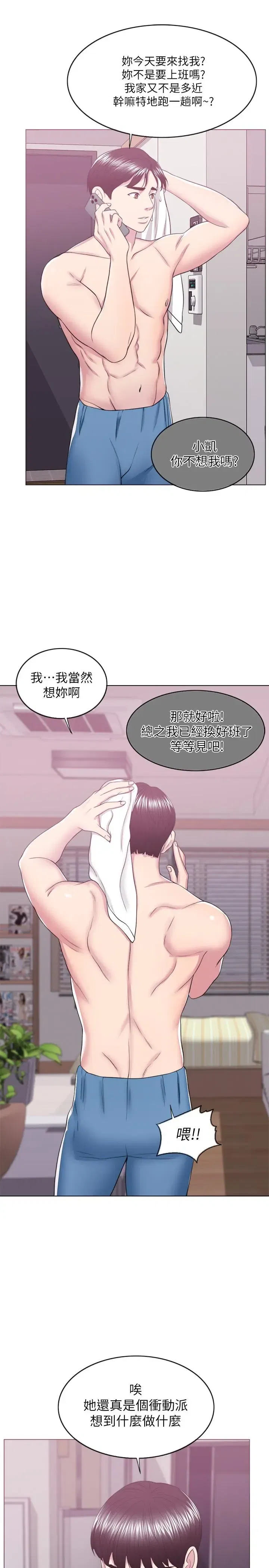 第19話
