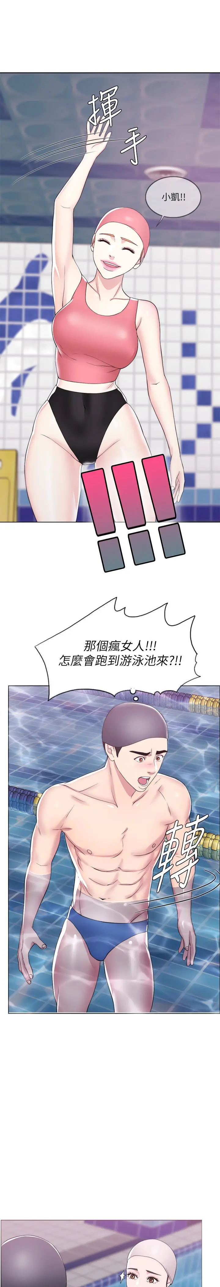 第19話