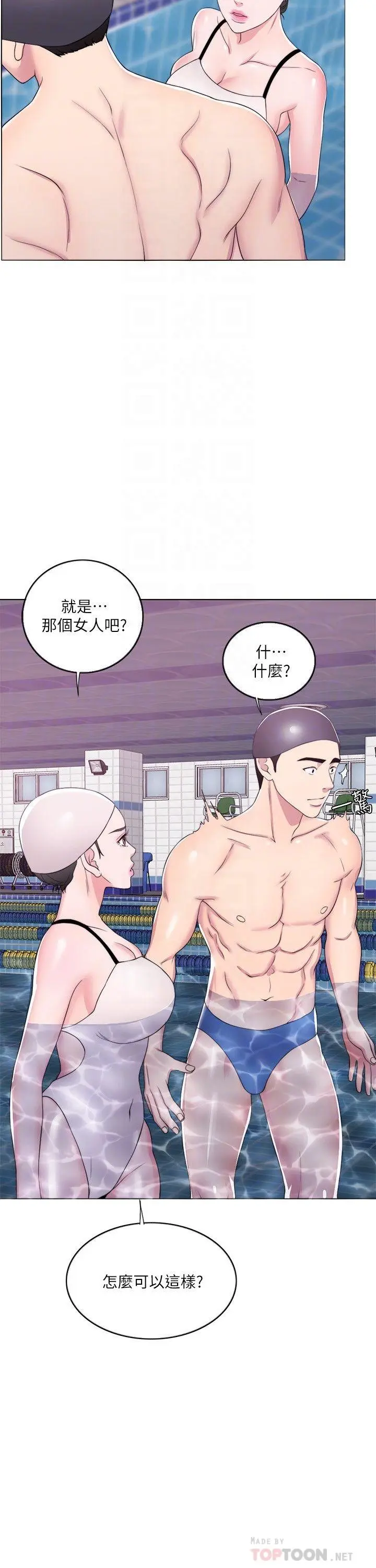 第19話