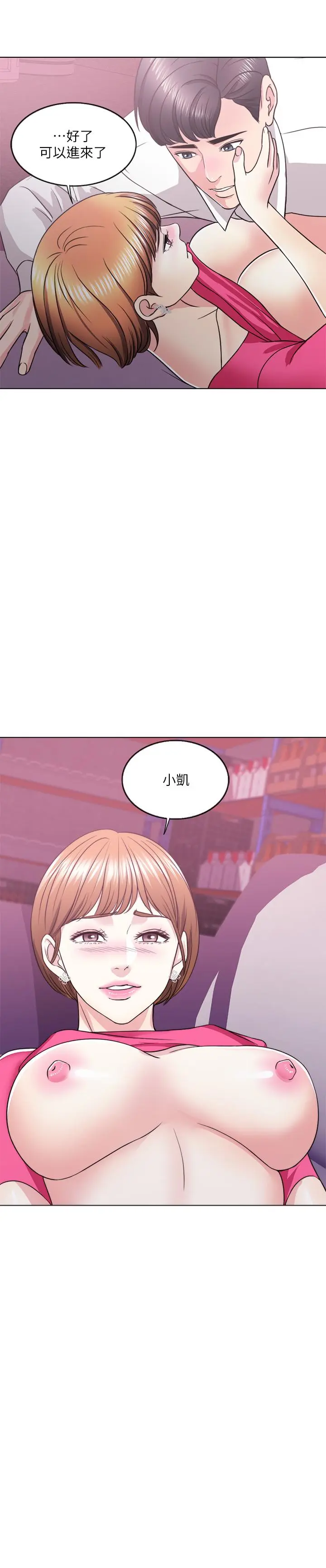 第19話