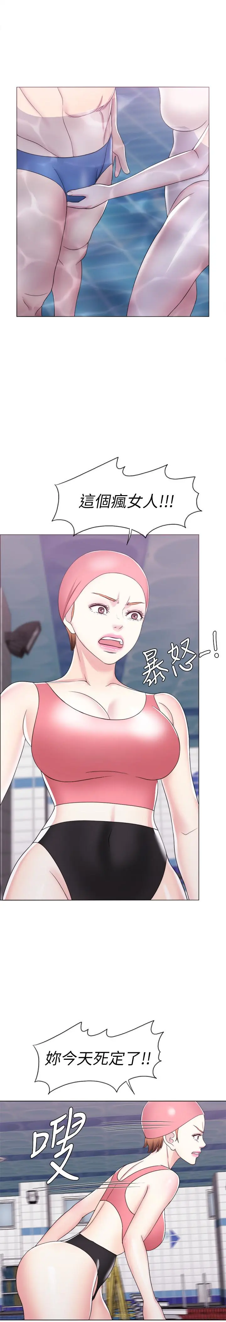 第19話