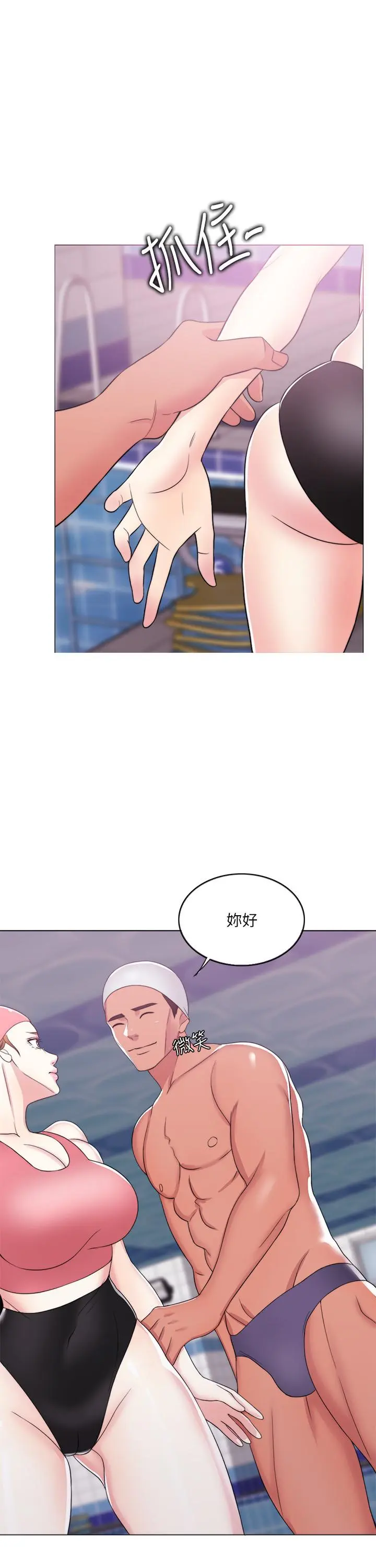 第19話