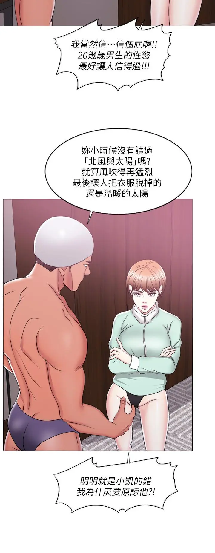第19話