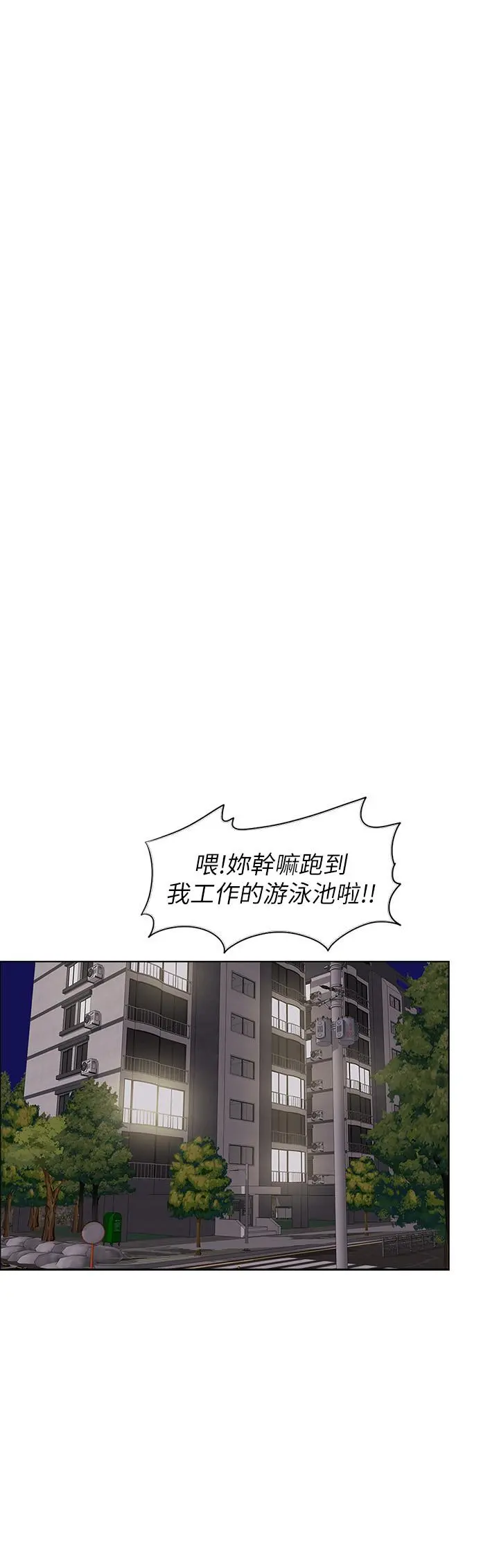 第19話
