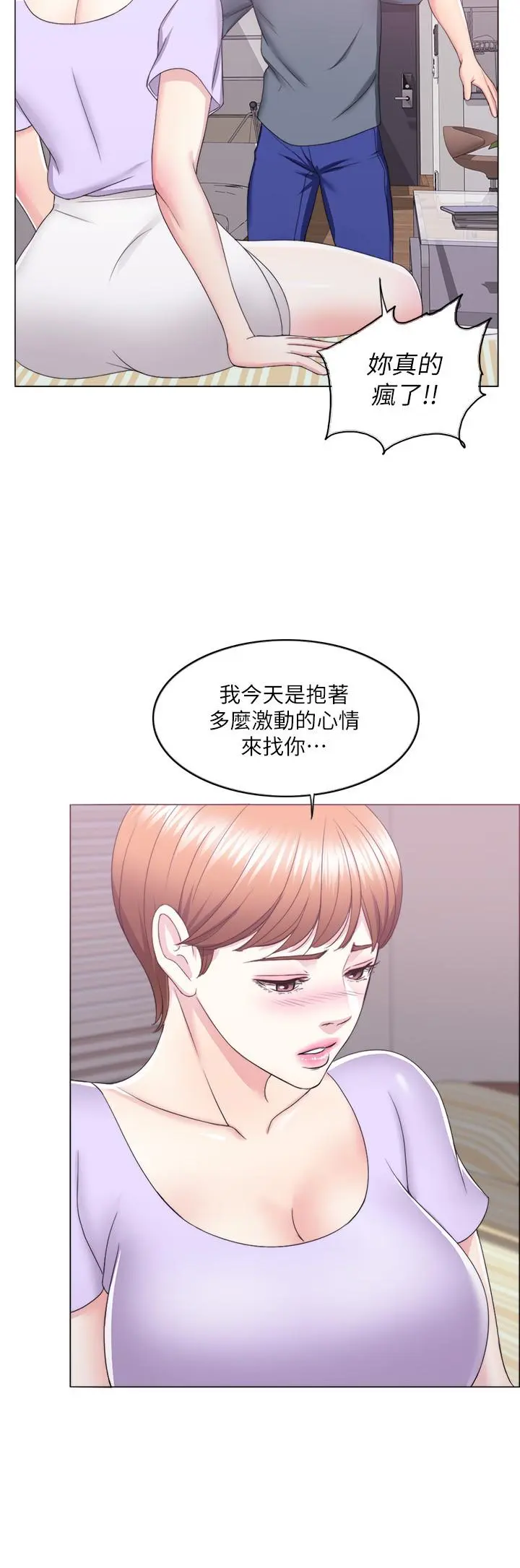 第19話