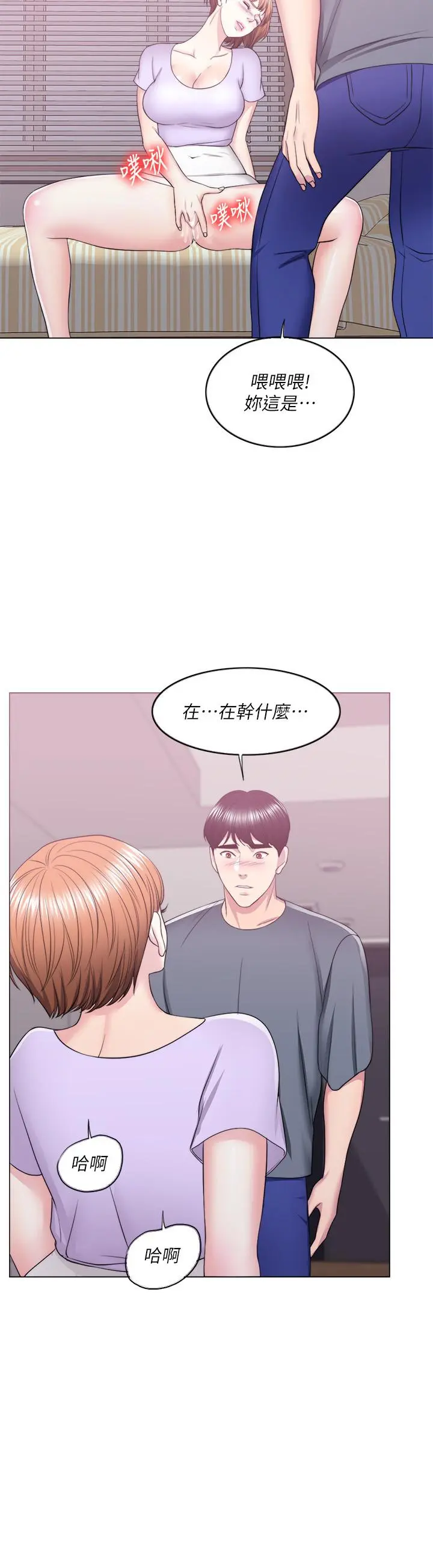 第19話