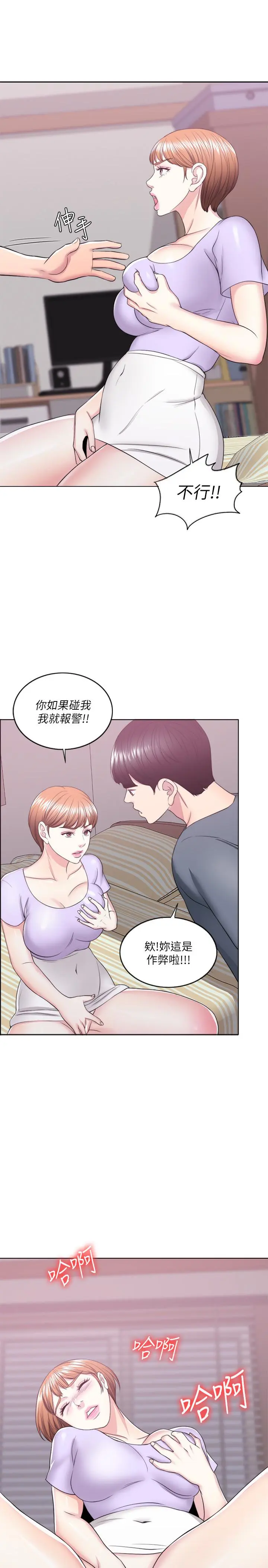 第19話