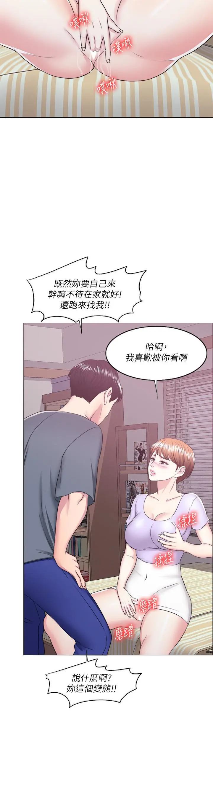 第19話
