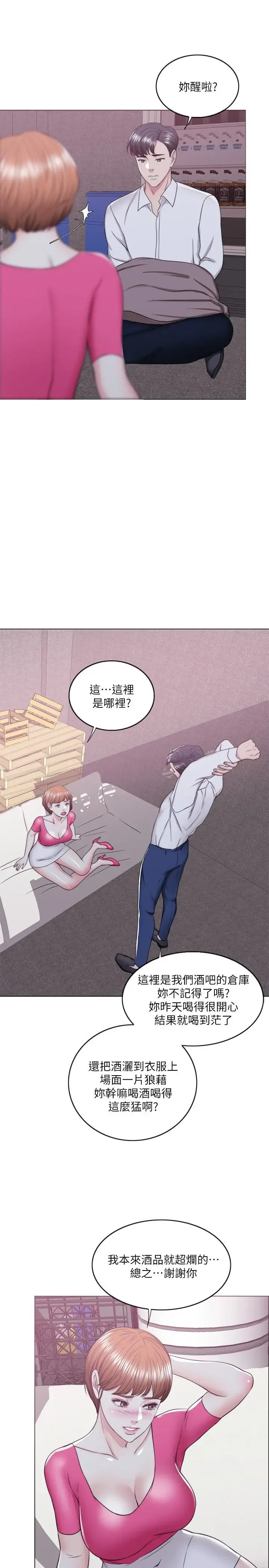 第19話