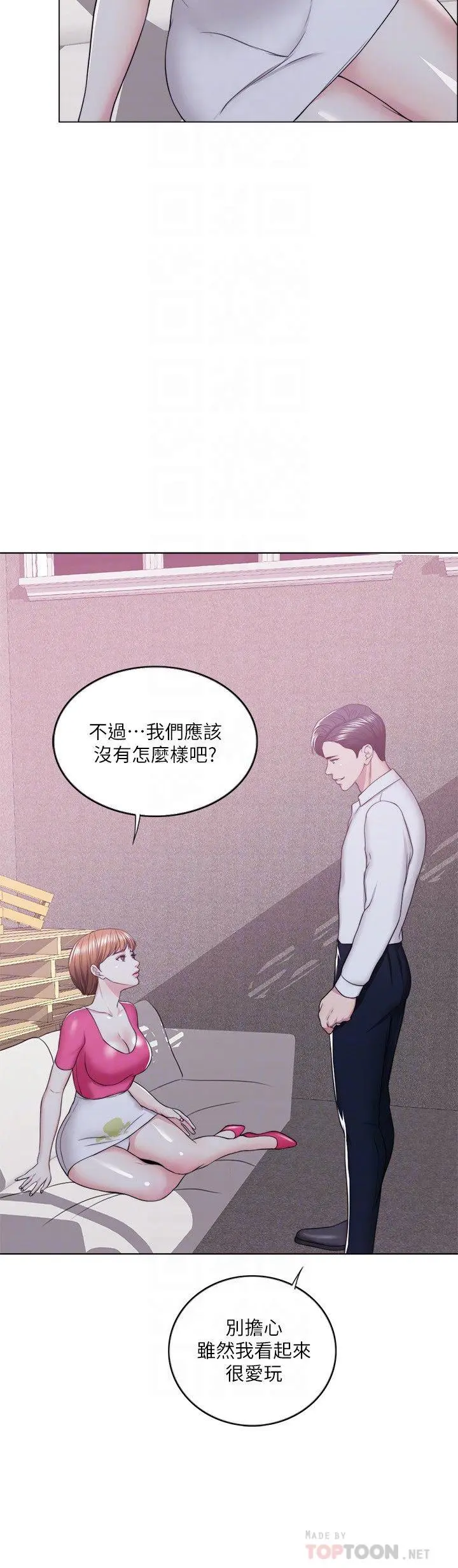第19話