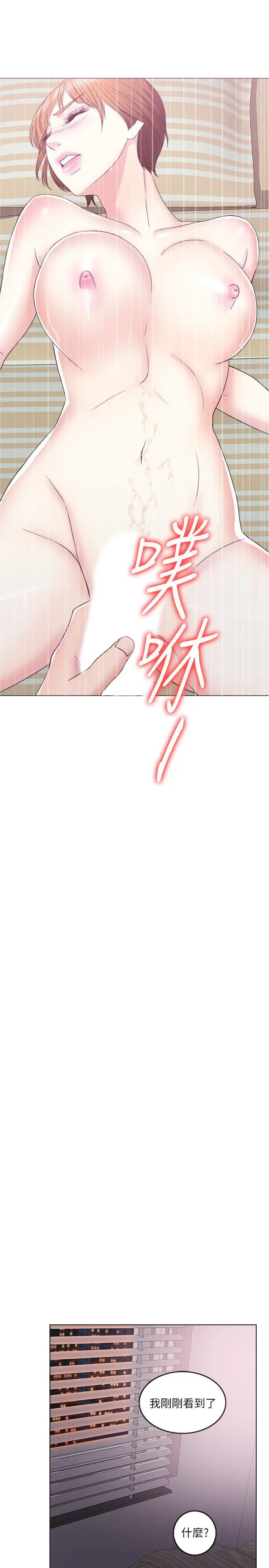 第20話