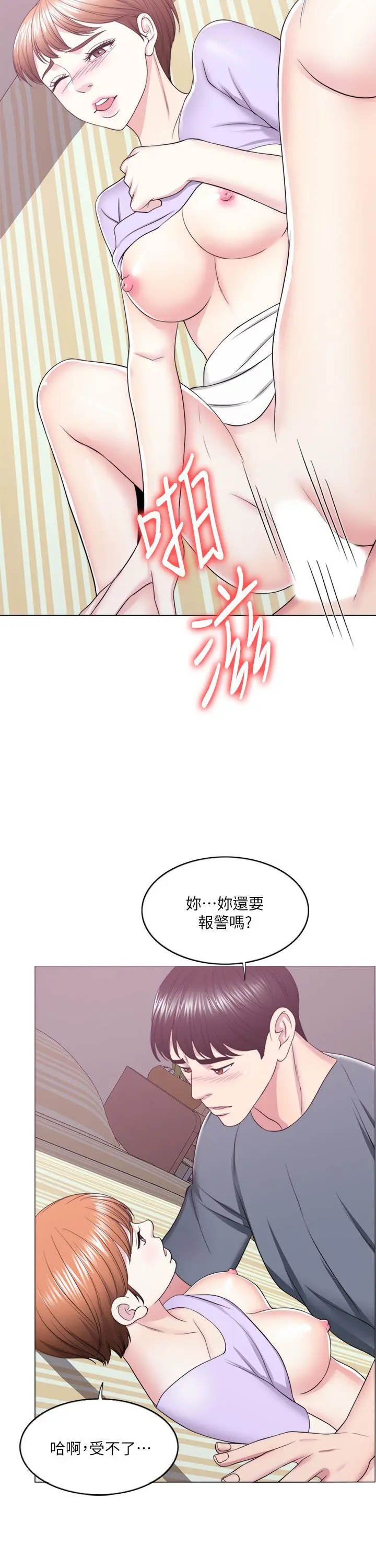 第20話
