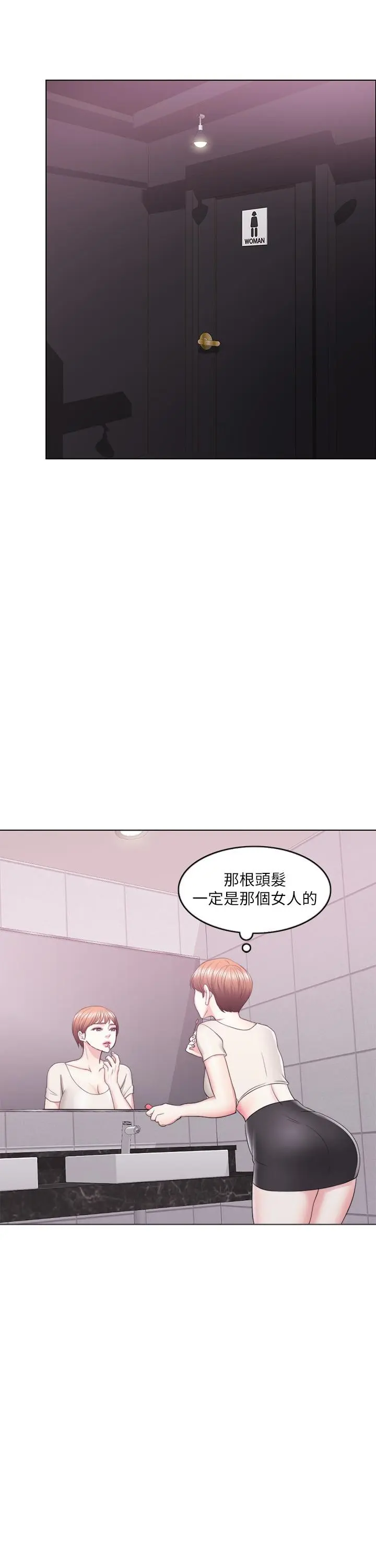 第20話