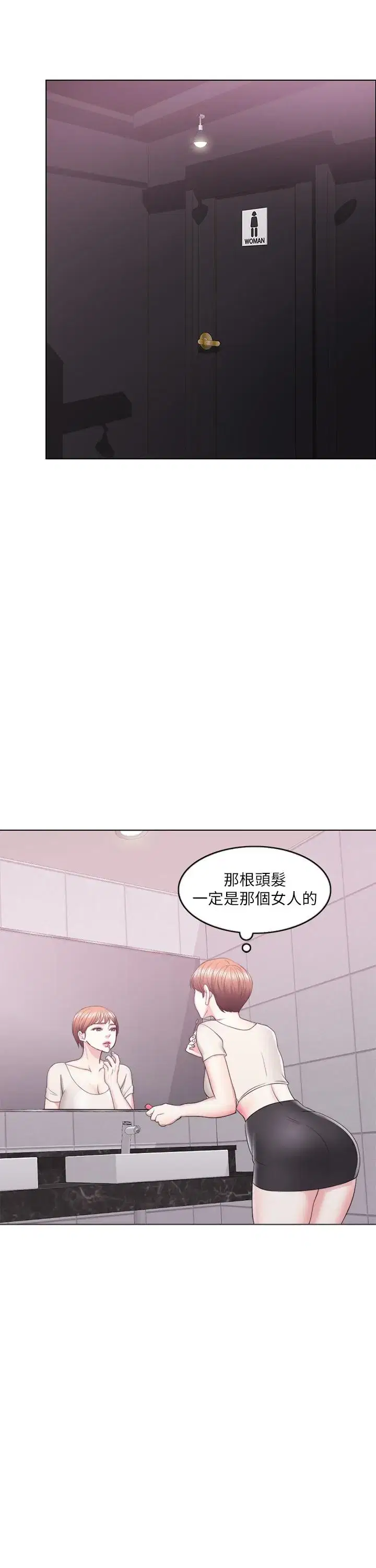 第20話
