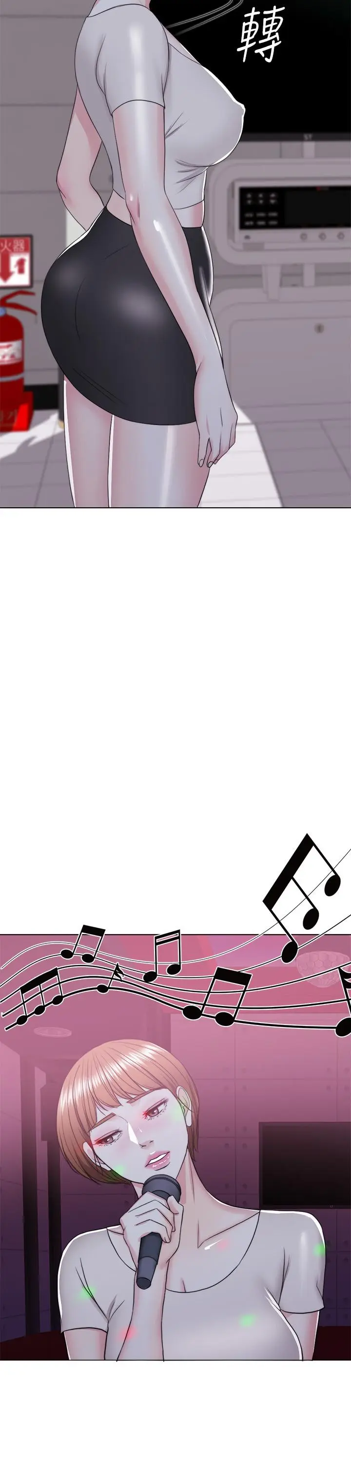 第20話