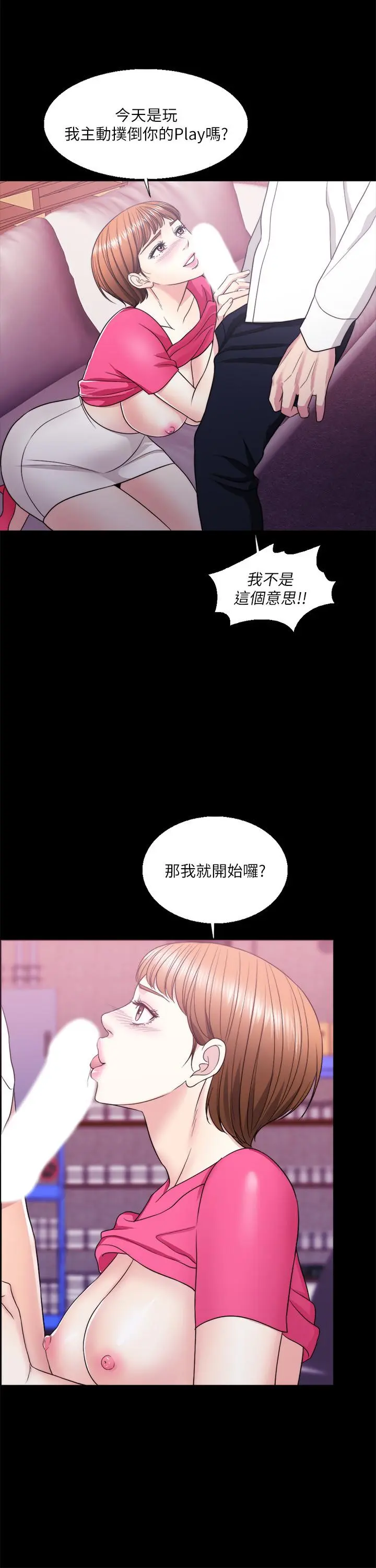 第20話