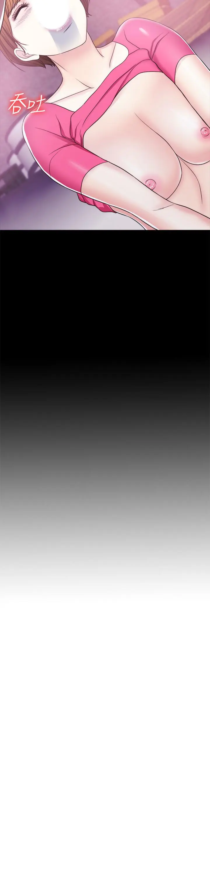 第20話