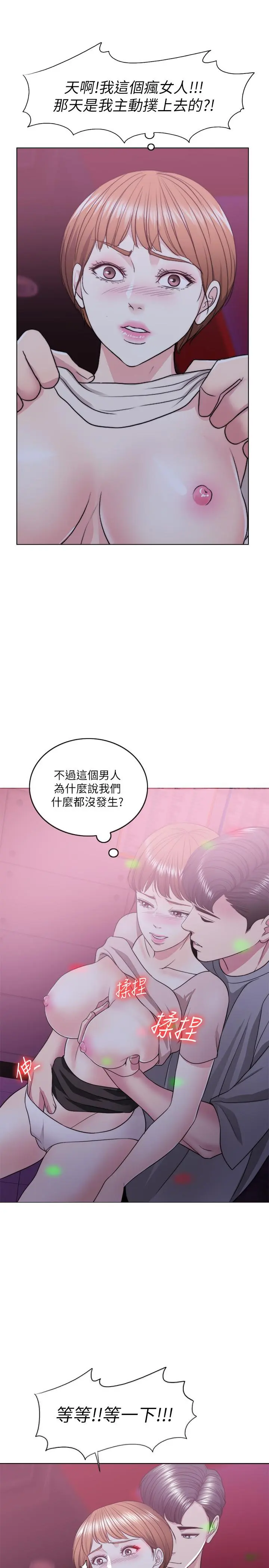 第20話