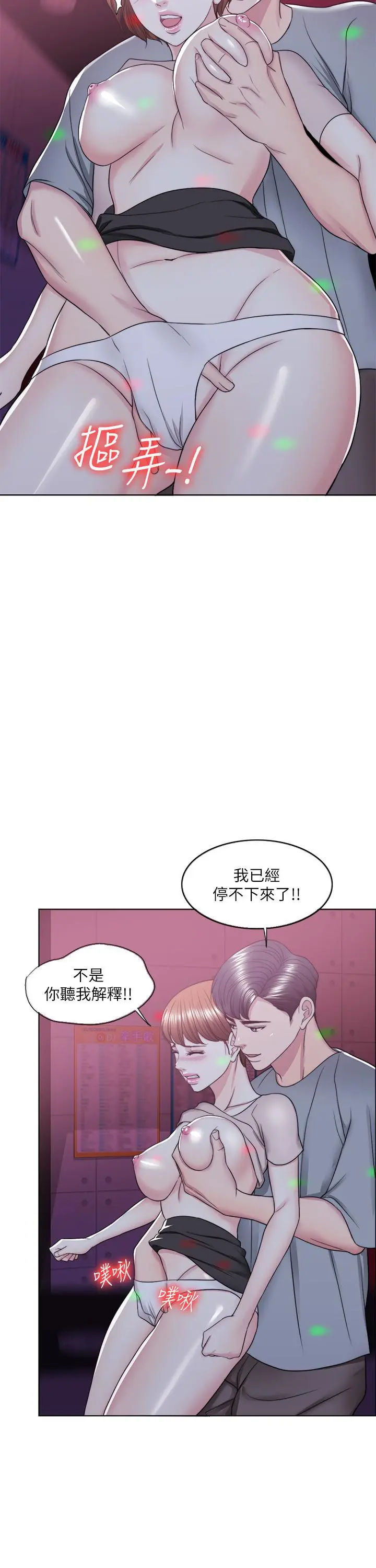 第20話